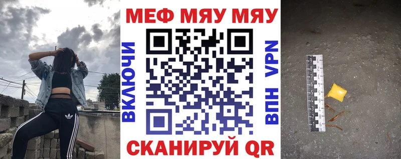 Купить закладку Канабис  Кодеин  КОКАИН  Псилоцибиновые грибы  ГАШИШ  Мефедрон  Крымск