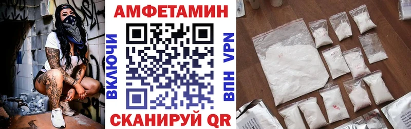 Купить закладки  Крымск  Амфетамин 98% 