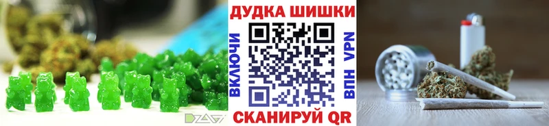 Печенье с ТГК конопля  Купить закладки  Крымск 
