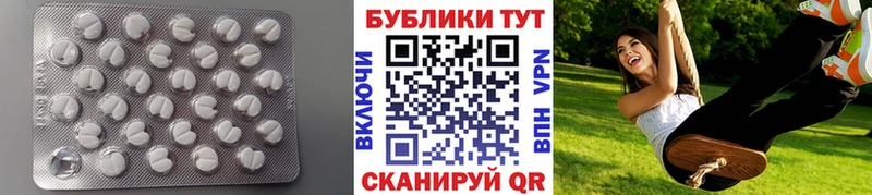Купить  Крымск  ЭКСТАЗИ louis Vuitton 