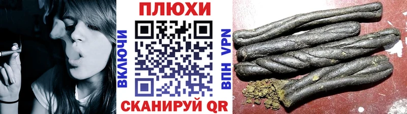 Купить где  Крымск  Гашиш убойный 
