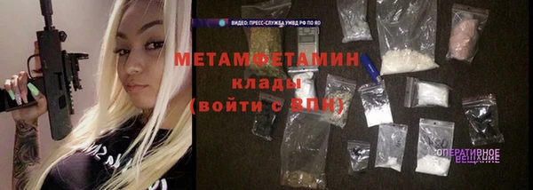 мефедрон VHQ Мегион