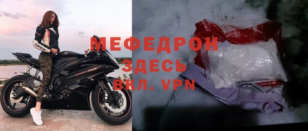 мефедрон VHQ Мегион