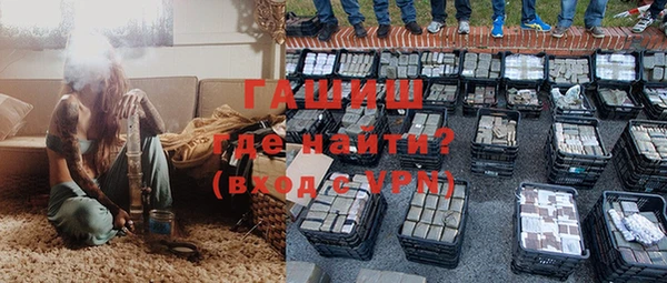мефедрон VHQ Мегион