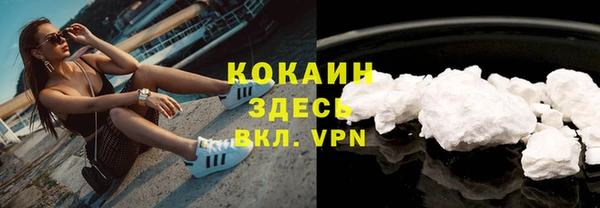 мефедрон VHQ Мегион