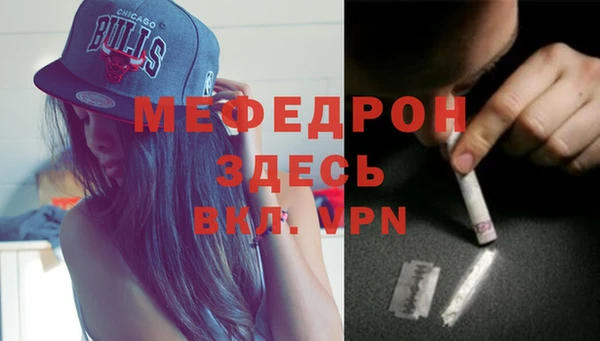 mdma Медногорск
