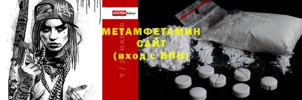 mdma Медногорск