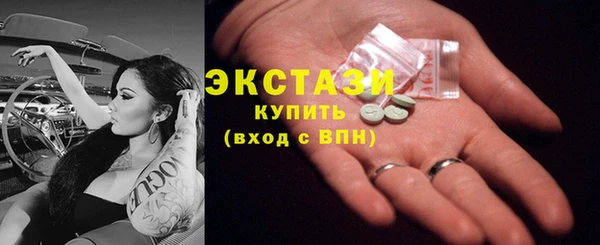 mdma Медногорск