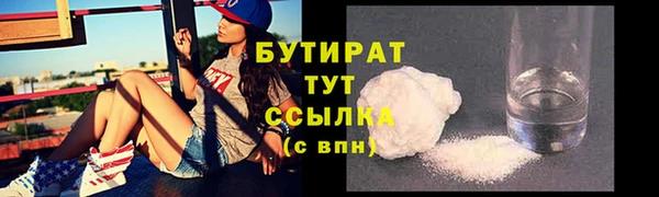 мефедрон VHQ Мегион