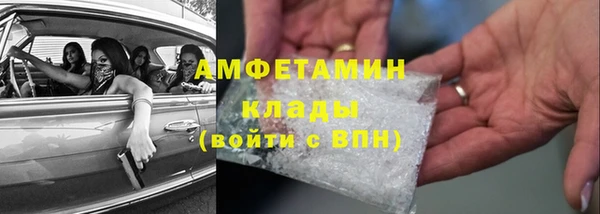 мефедрон VHQ Мегион
