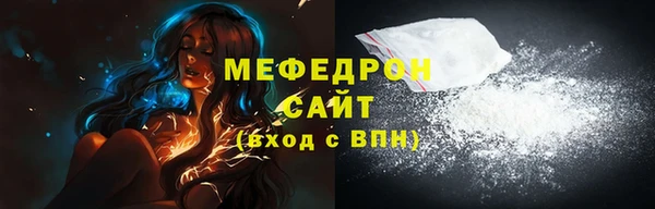 мет Медвежьегорск