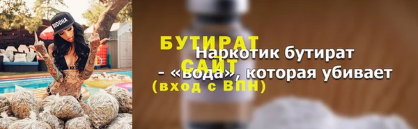 мефедрон VHQ Мегион