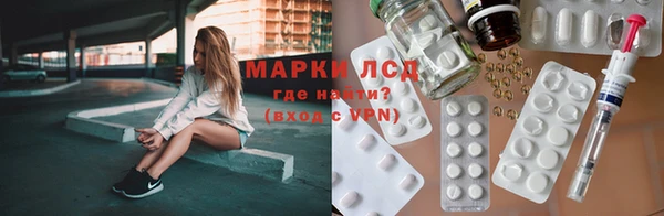 мефедрон VHQ Мегион