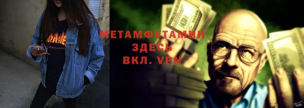 мет Медвежьегорск