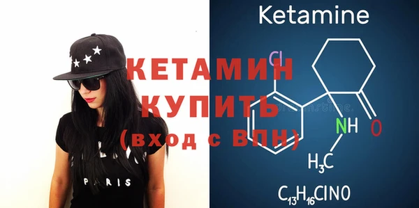 мефедрон VHQ Мегион
