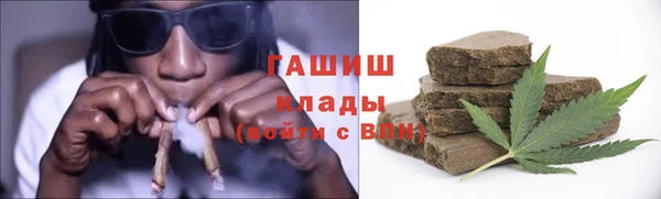 мефедрон VHQ Мегион