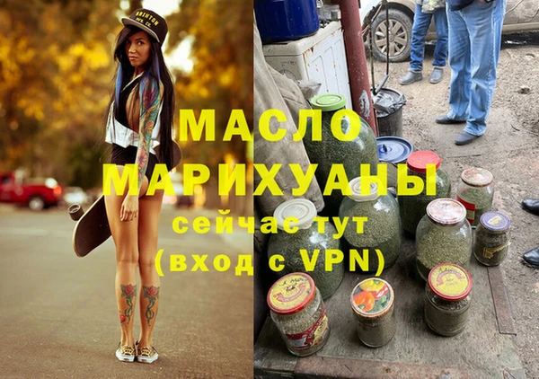 мефедрон VHQ Мегион