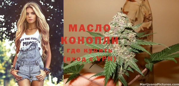 mdma Медногорск