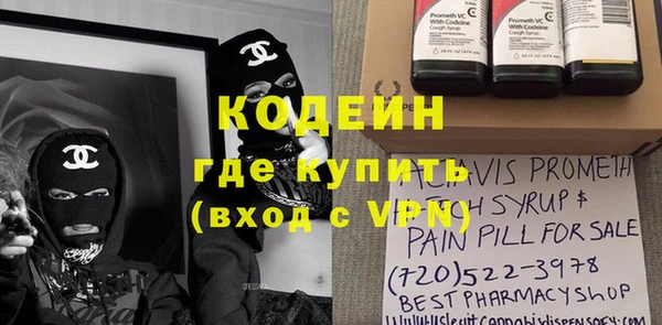 мефедрон VHQ Мегион