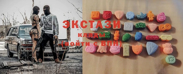 mdma Медногорск