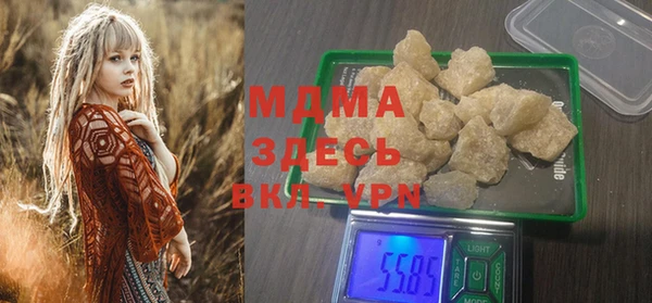 mdma Медногорск