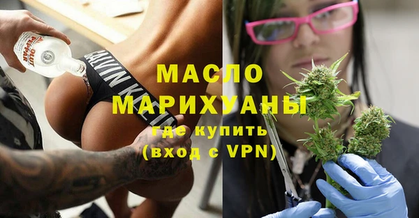 mdma Медногорск