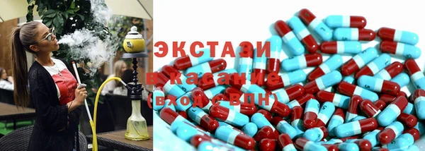 мефедрон VHQ Мегион