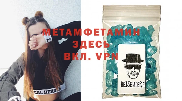 mdma Медногорск