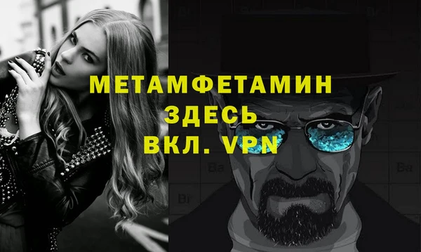 мефедрон VHQ Мегион
