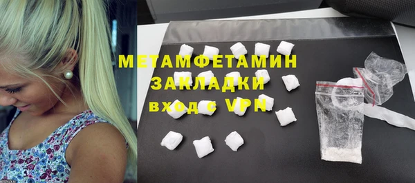 мефедрон VHQ Мегион