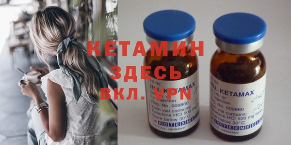 мефедрон VHQ Мегион