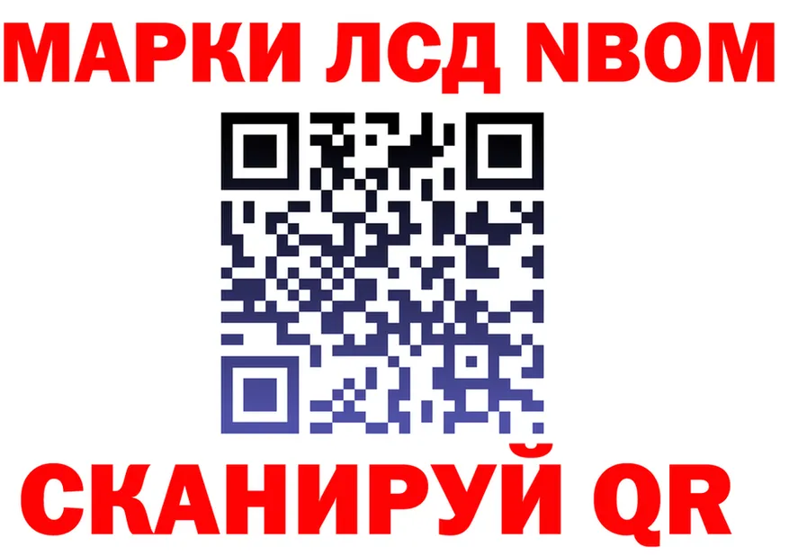 КОКАИН FishScale зеркало площадка гидра Крымск