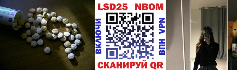 Купить закладки  Крымск  LSD-25 экстази кислота 