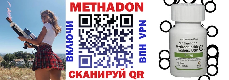 Купить закладки  Крымск  Метадон мёд 