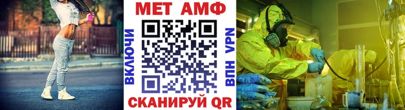 Купить закладки  Крымск  Метамфетамин мет 