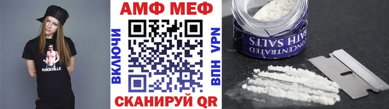 МЕТАМФЕТАМИН Декстрометамфетамин 99.9% Крымск