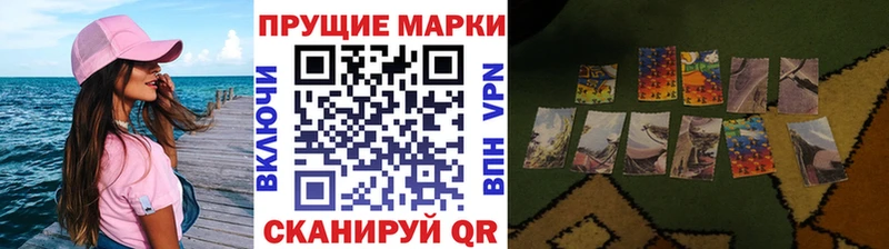 Купить где  Крымск  Марки N-bome 1,8мг 