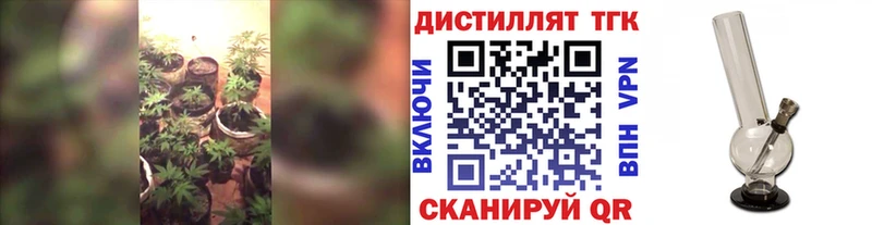 ТГК вейп  Купить  Крымск 